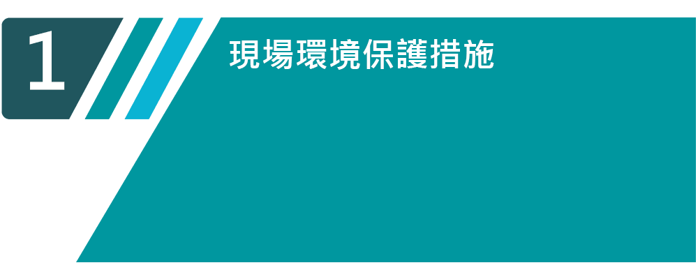 冷氣清洗流程