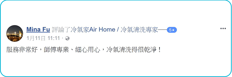 冷暖氣清洗 空調清洗 清洗空調 冷氣清洗 洗冷氣 清洗冷氣