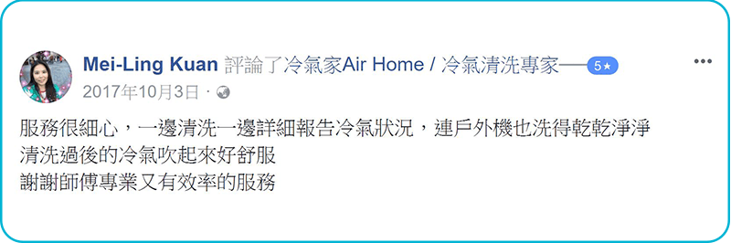 冷暖氣清洗 空調清洗 清洗空調 冷氣清洗 洗冷氣 清洗冷氣