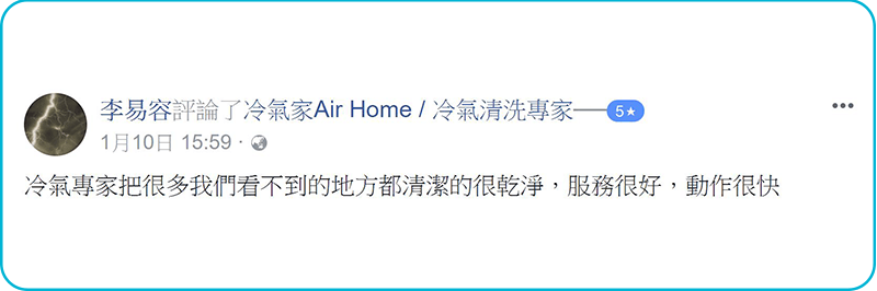 冷暖氣清洗 空調清洗 清洗空調 冷氣清洗 洗冷氣 清洗冷氣