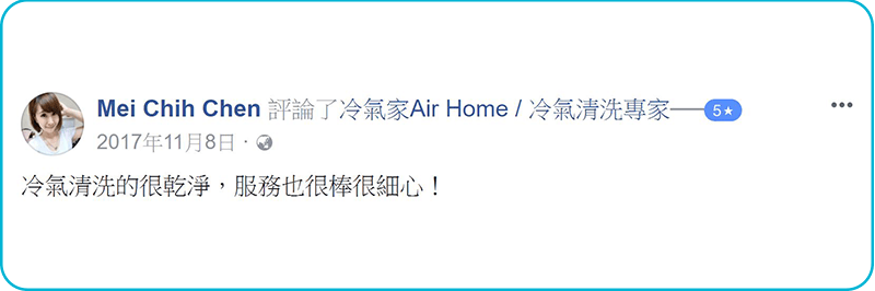 冷暖氣清洗 空調清洗 清洗空調 冷氣清洗 洗冷氣 清洗冷氣