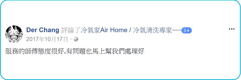 冷暖氣清洗 空調清洗 清洗空調 冷氣清洗 洗冷氣 清洗冷氣