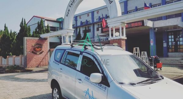 新北市英速魔法學院-乾華校區 / 學校冷氣清洗 新北市英速魔法學院-乾華校區 / 學校冷氣清洗