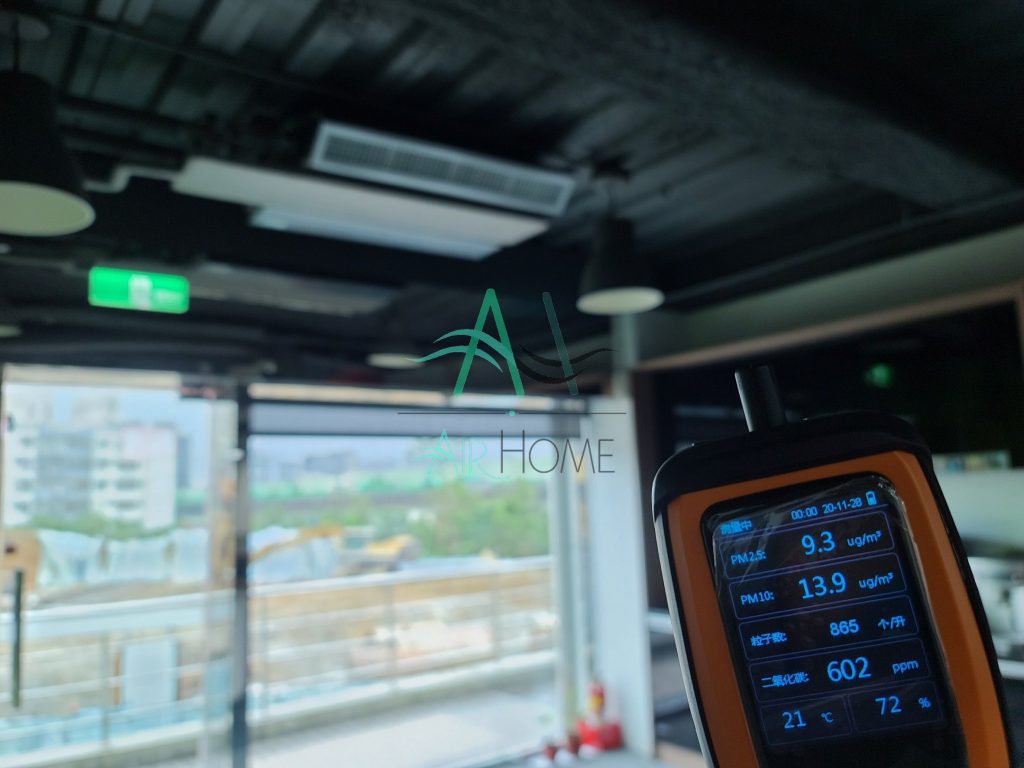 正淩精密工業股份有限公司 Nextronics Engineering Corp. / 辦公室空調 室內空氣品質檢測