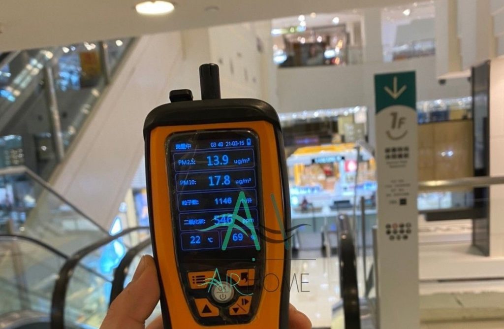 室內空氣品質檢測
