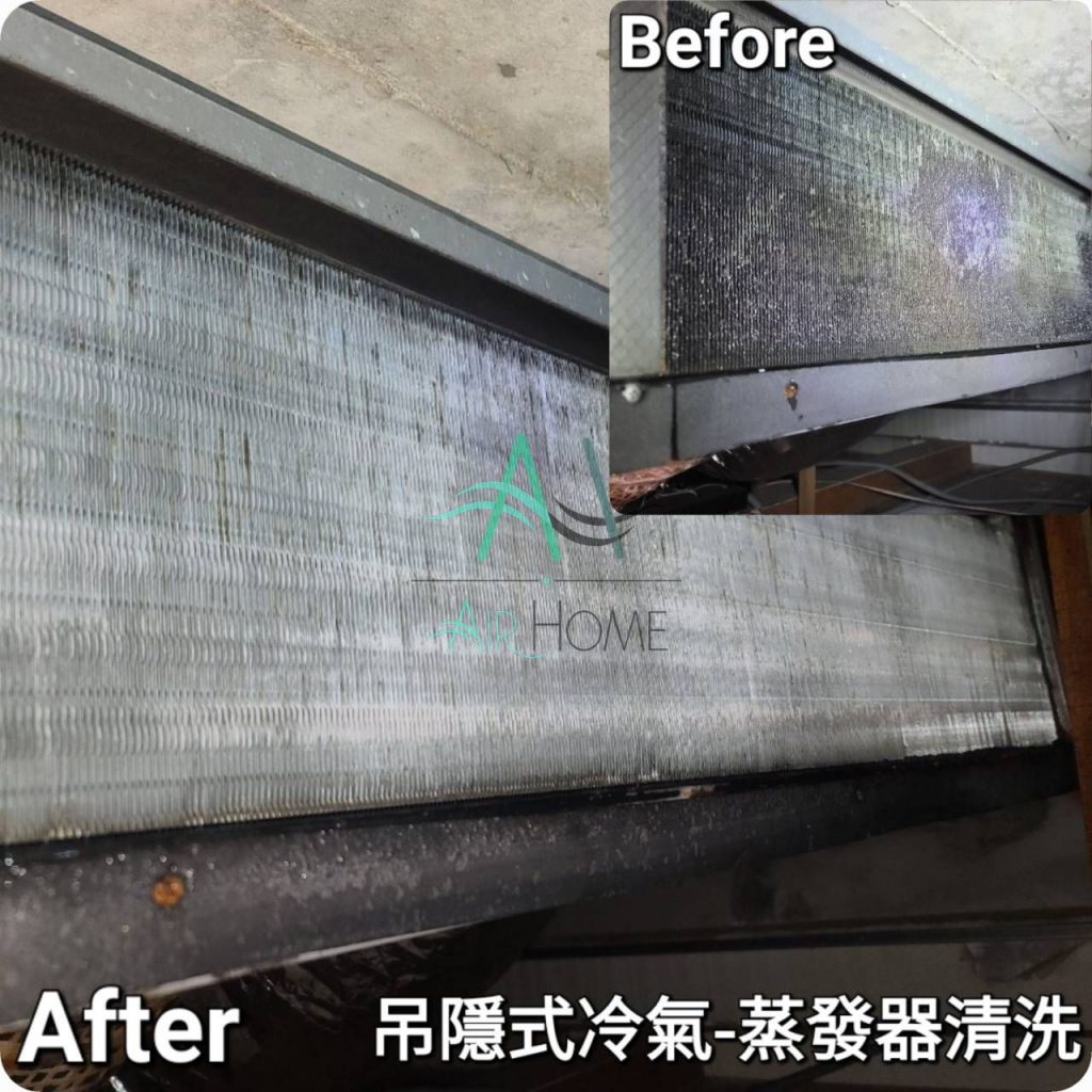 新竹豐邑 喜來登大飯店 – 中央空調 風鼓拆卸後能見到內部鰭片卡著許多髒汙,清洗乾淨後進行德國高溫蒸氣殺菌,再上一層對人體安全的抗菌液。