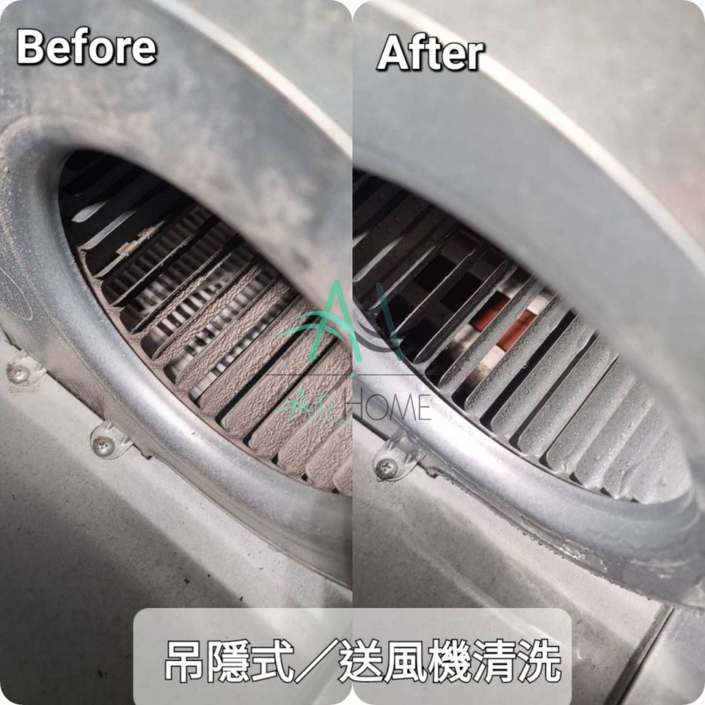 新竹豐邑 喜來登大飯店 – 中央空調 保護好環境後,技師仔細依依將每台冷氣拆卸下來,才能將風鼓及機器內部的黴菌、細菌清洗乾淨。